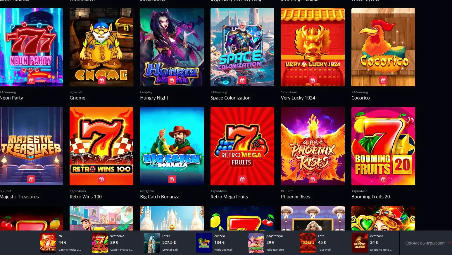 Бонусы и акции в казино Магнит на экране смартфона