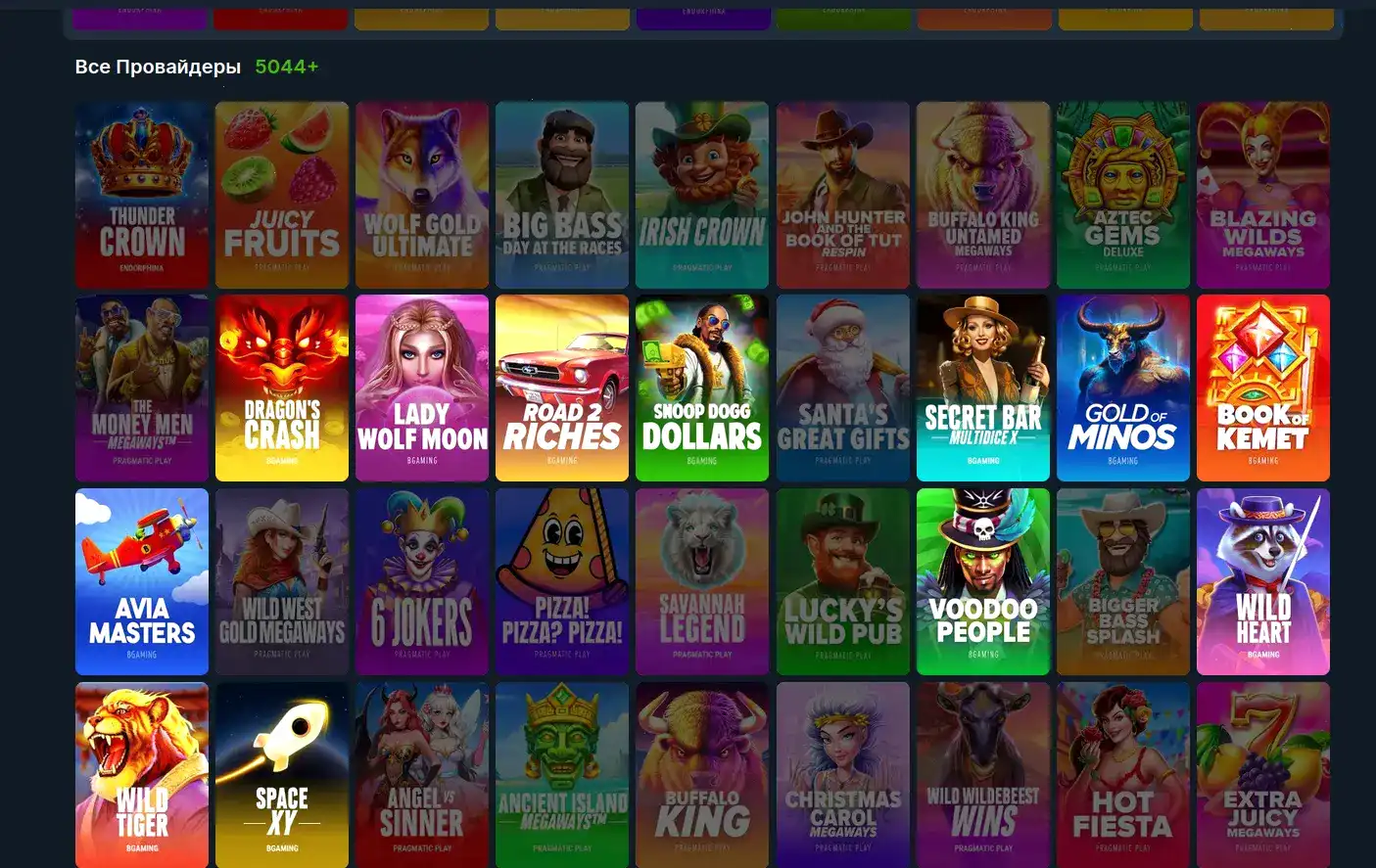 Процесс быстрой выплаты выигрыша в казино Магнит